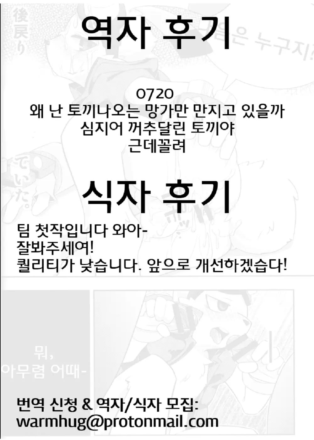 웹툰 이미지 31