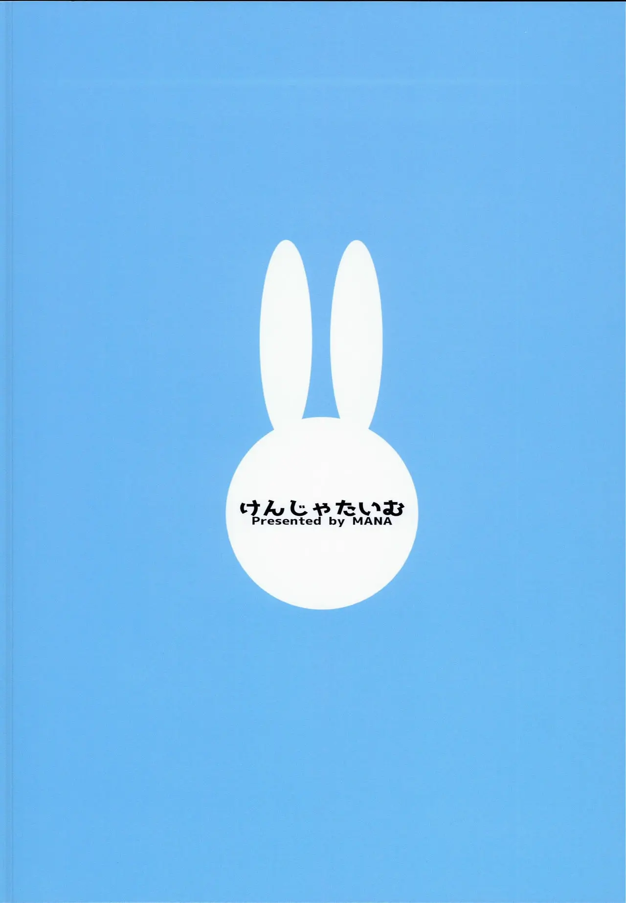 웹툰 이미지 20