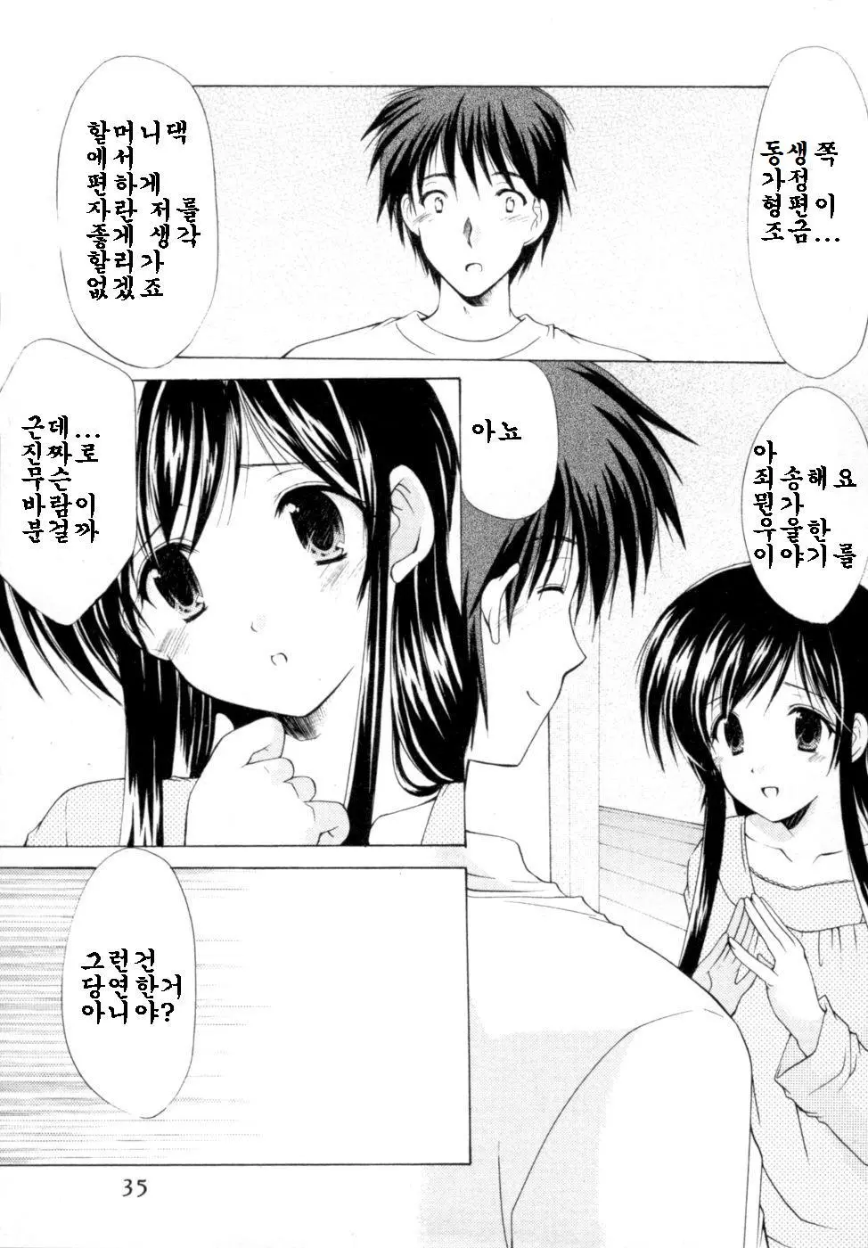 웹툰 이미지 36