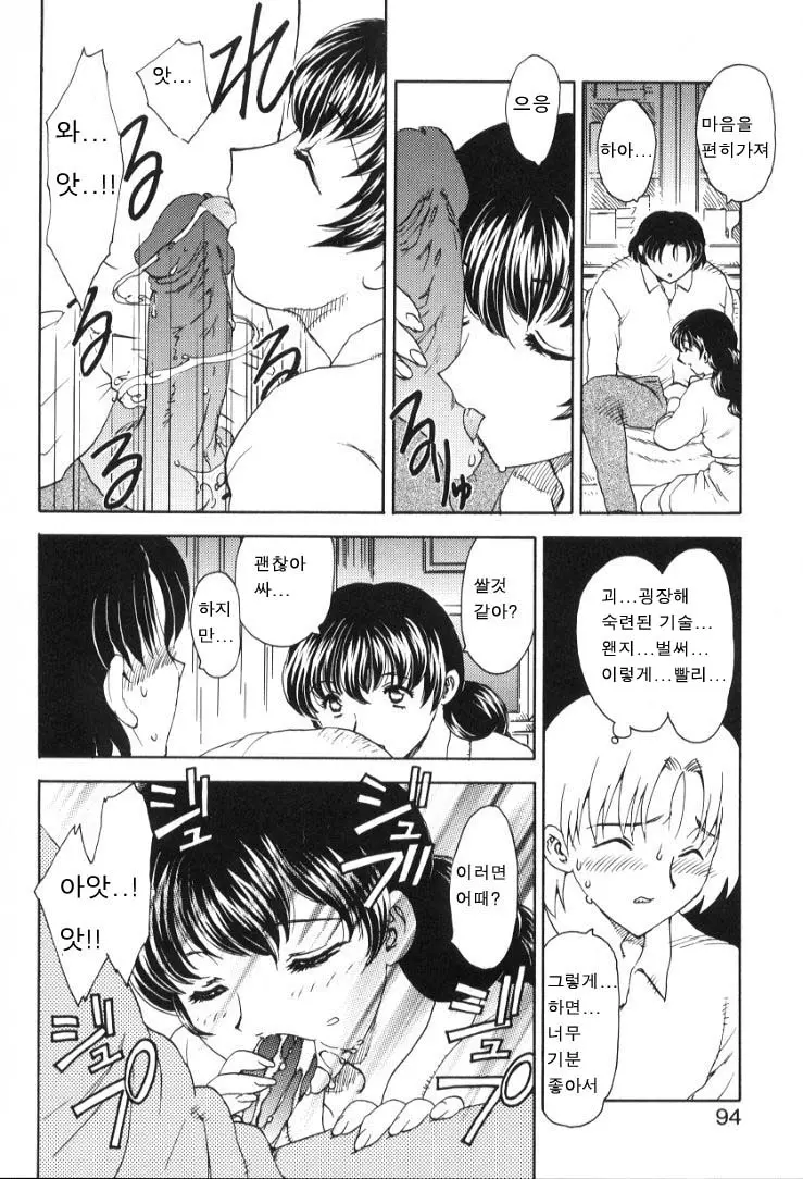 웹툰 이미지 90