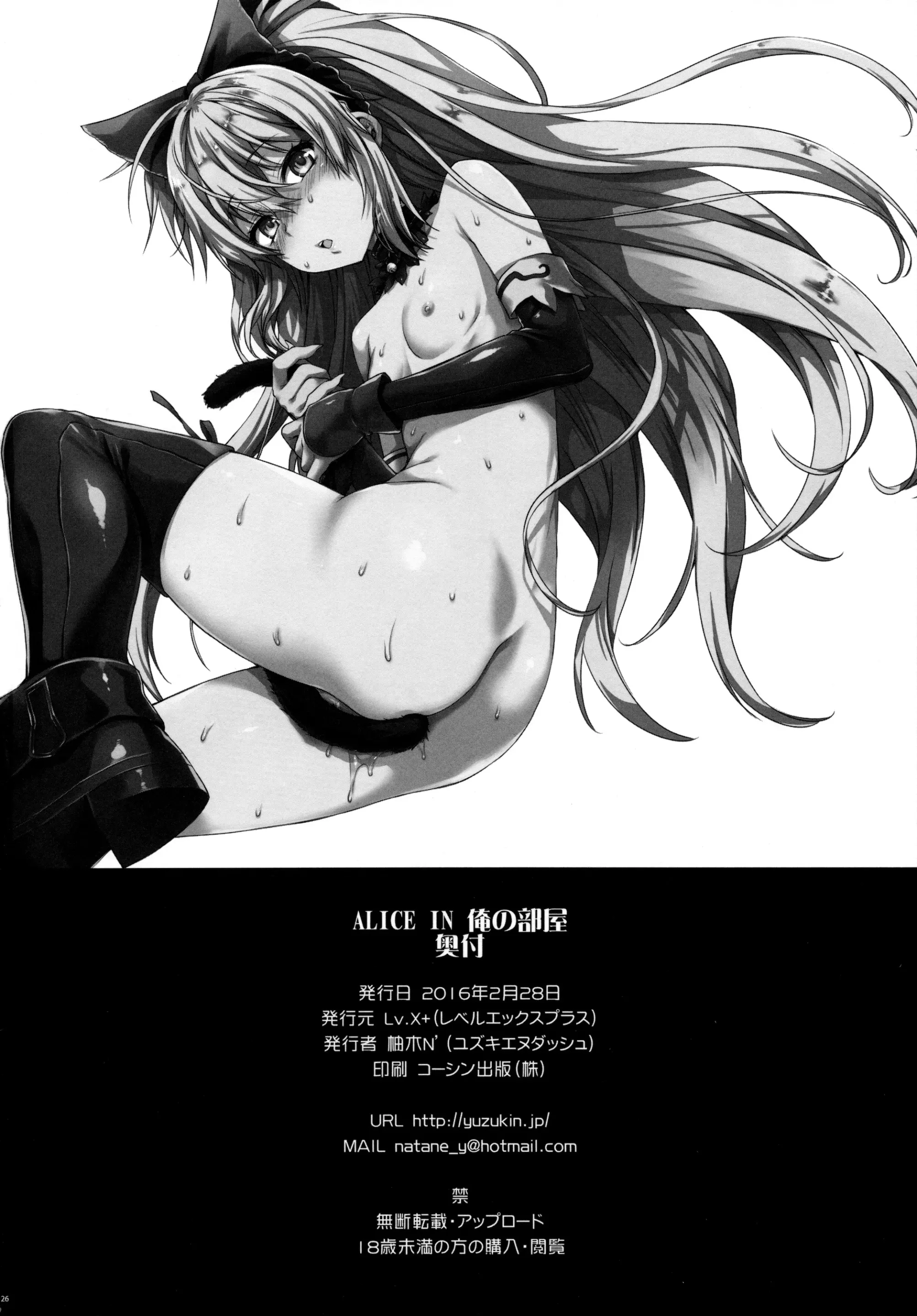 웹툰 이미지 22