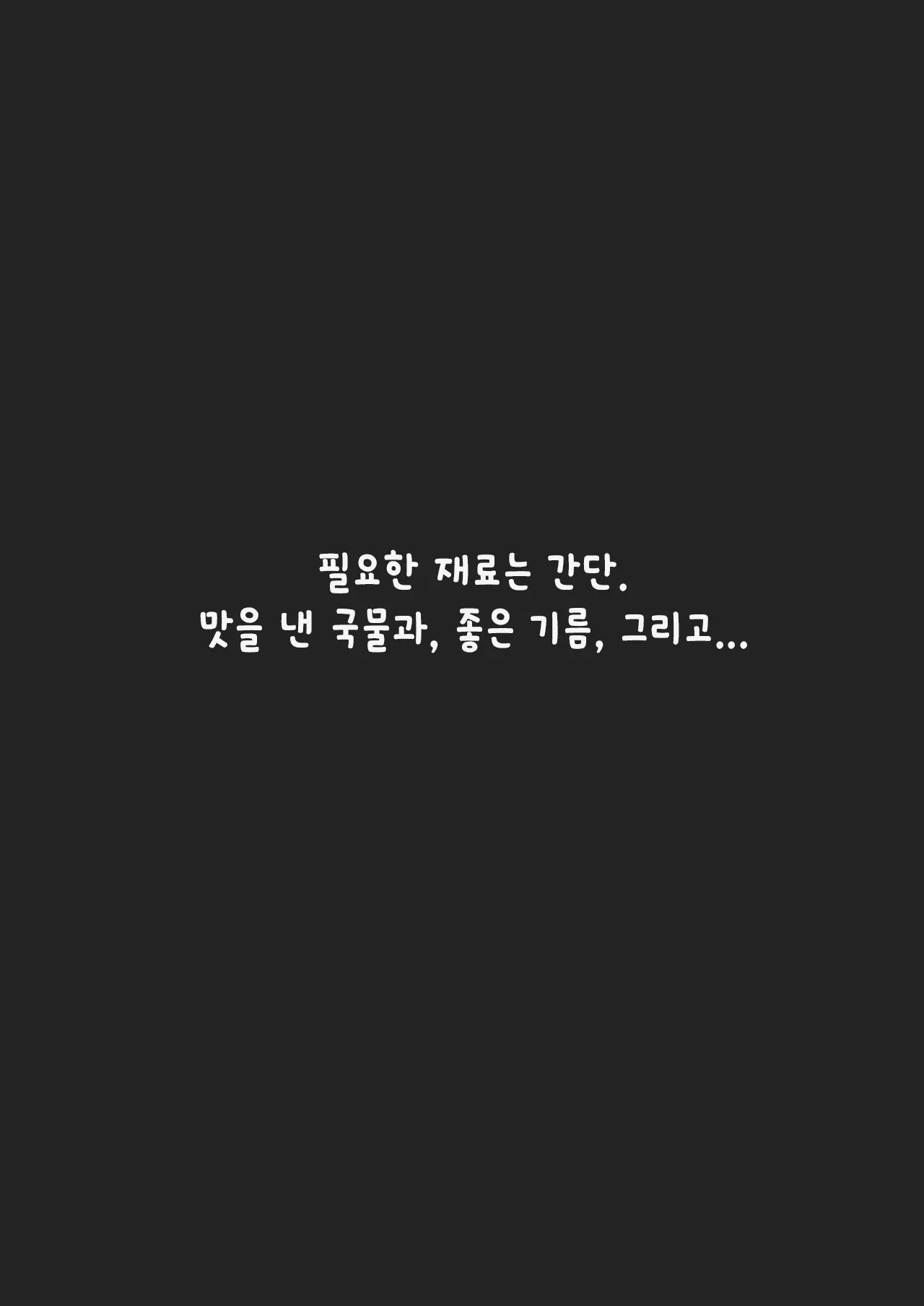 웹툰 이미지 21