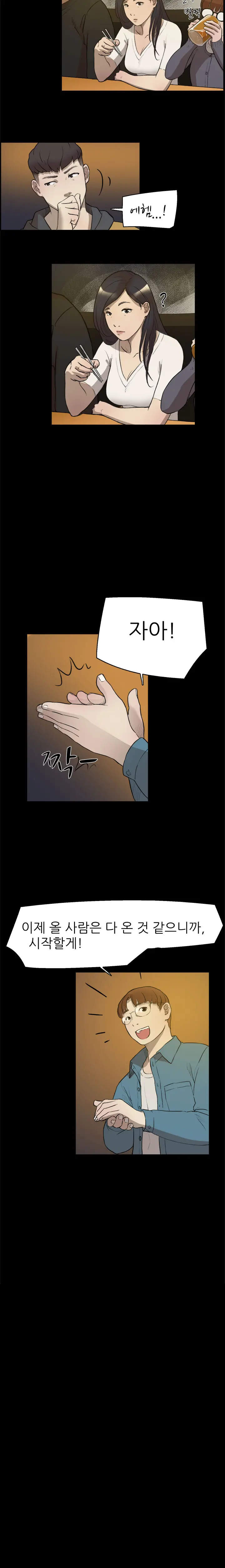 웹툰 이미지 41