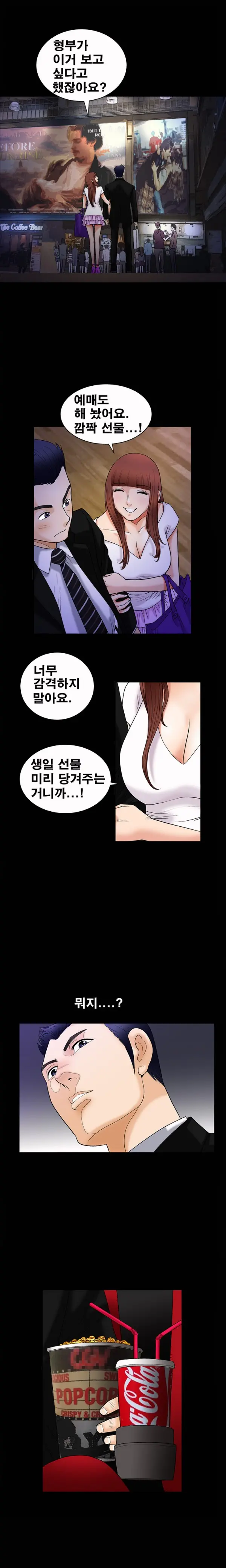 웹툰 이미지 99