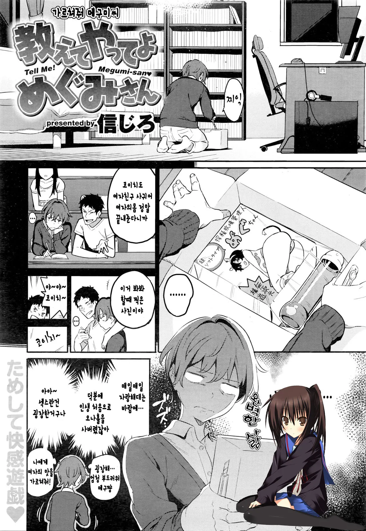 웹툰 이미지 0