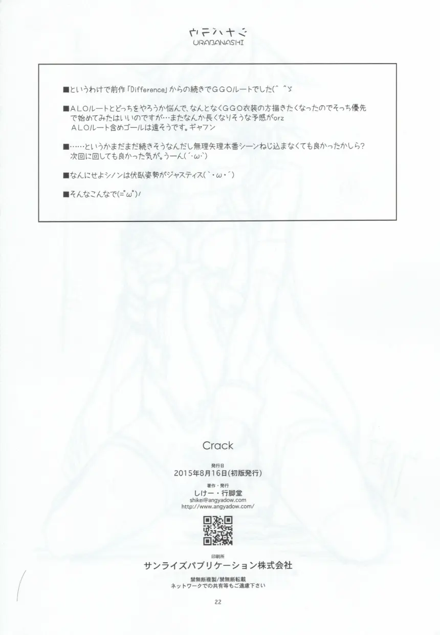 웹툰 이미지 21