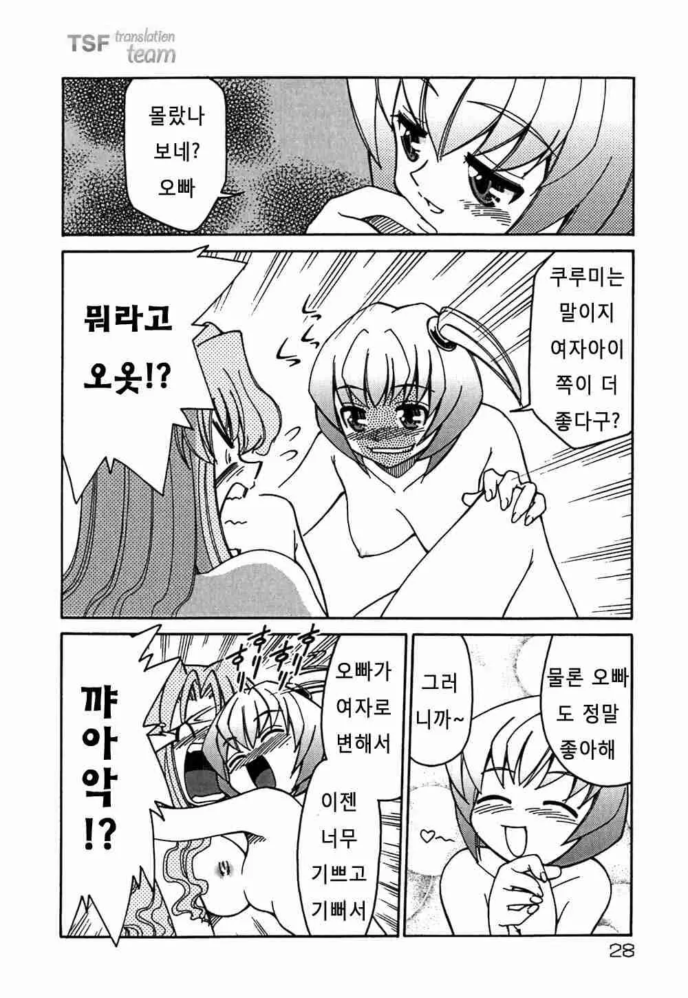 웹툰 이미지 28