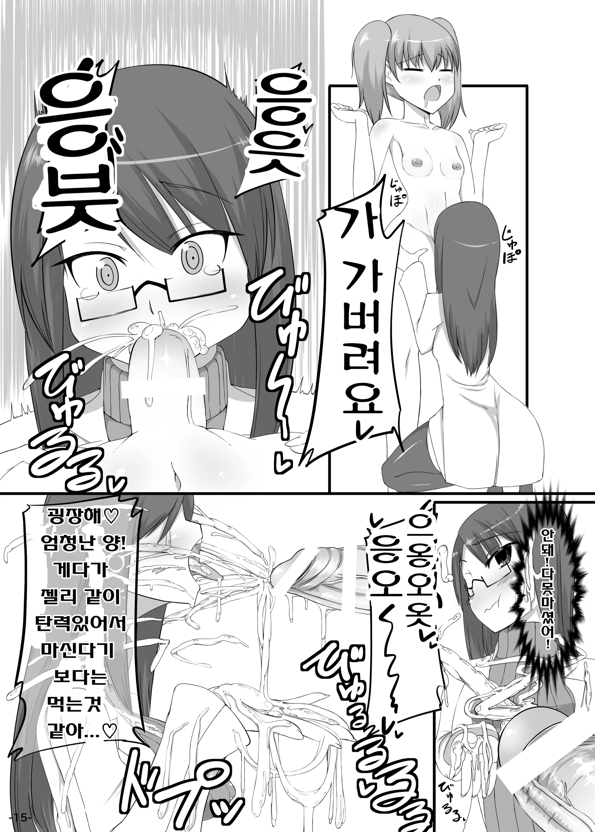 웹툰 이미지 13