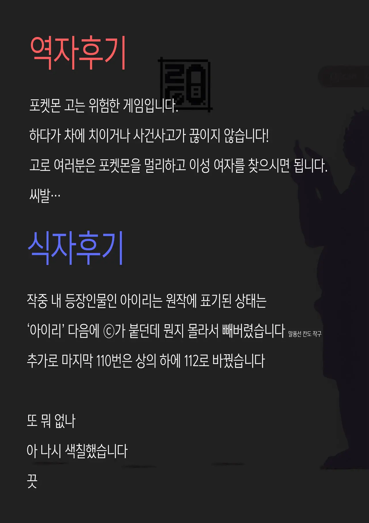 웹툰 이미지 22