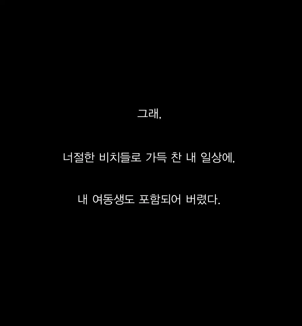 웹툰 이미지 43