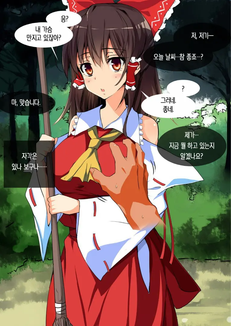 웹툰 이미지 39