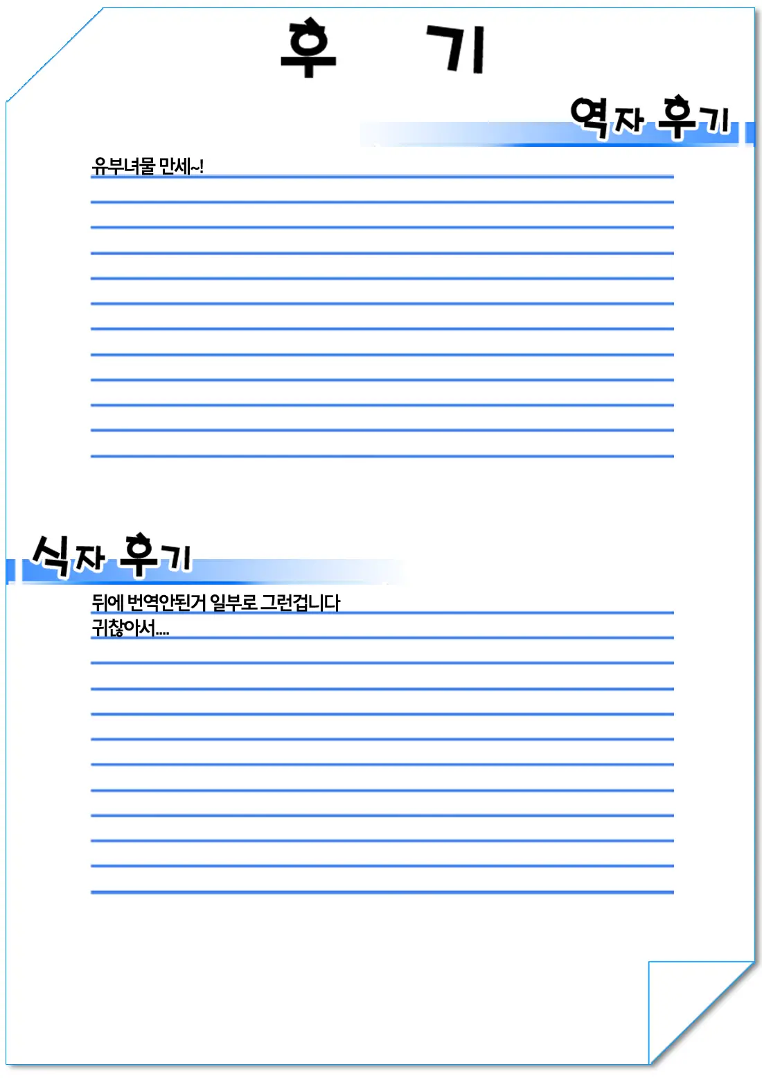 웹툰 이미지 33
