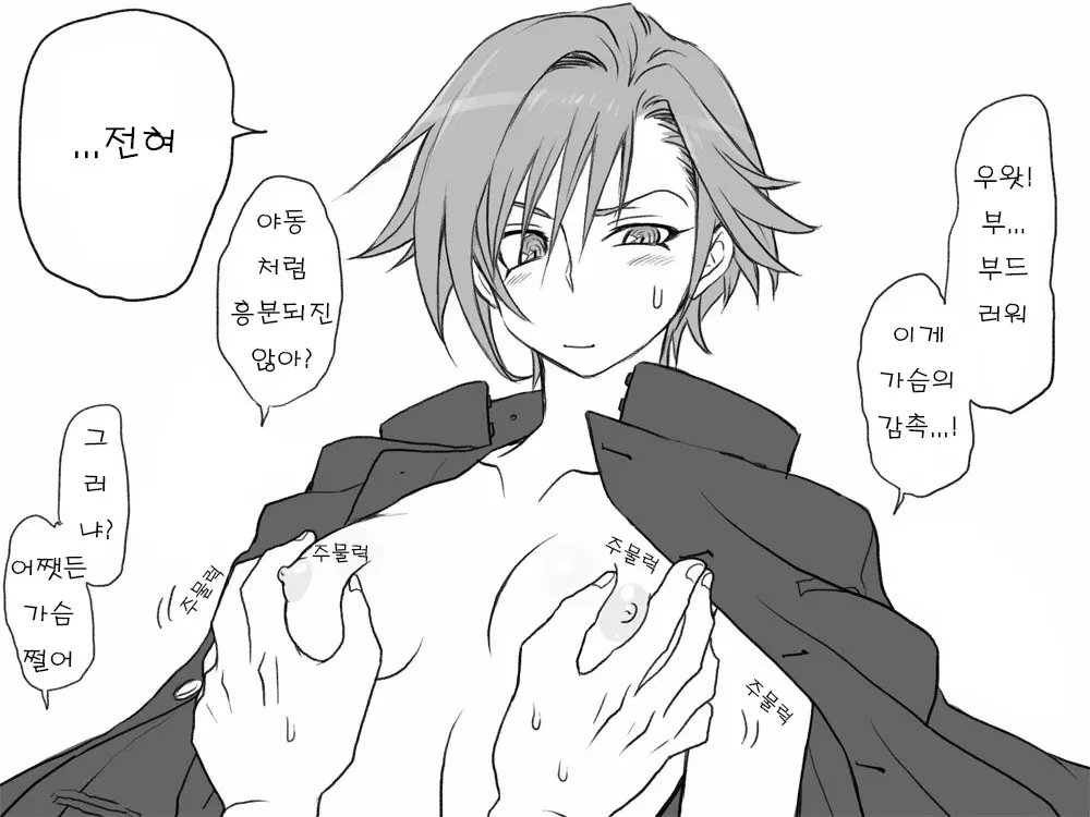 웹툰 이미지 25