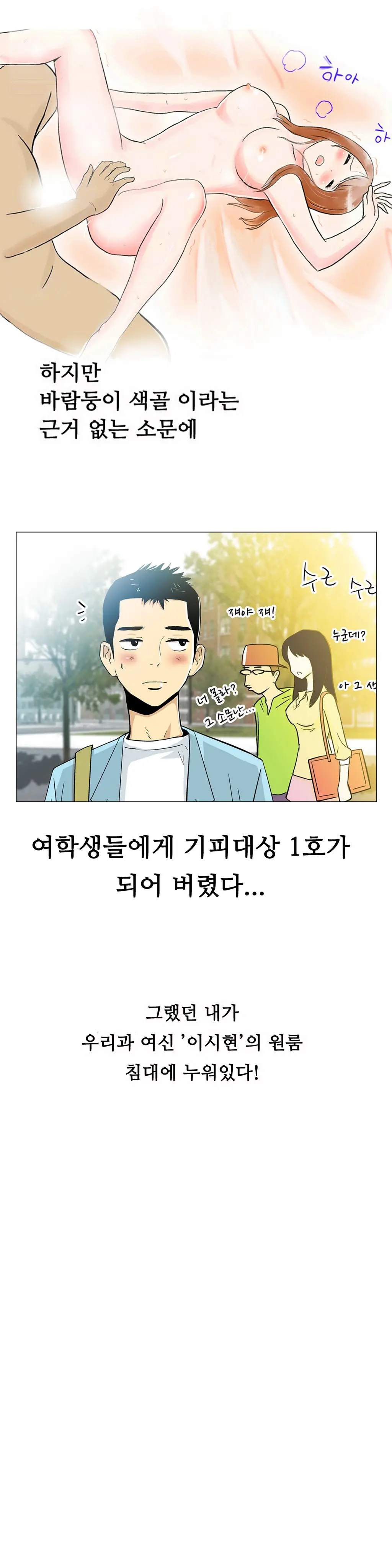 웹툰 이미지 28