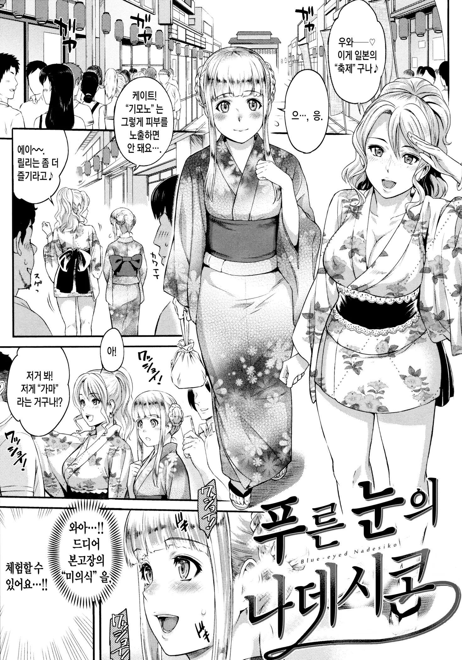 웹툰 이미지 102