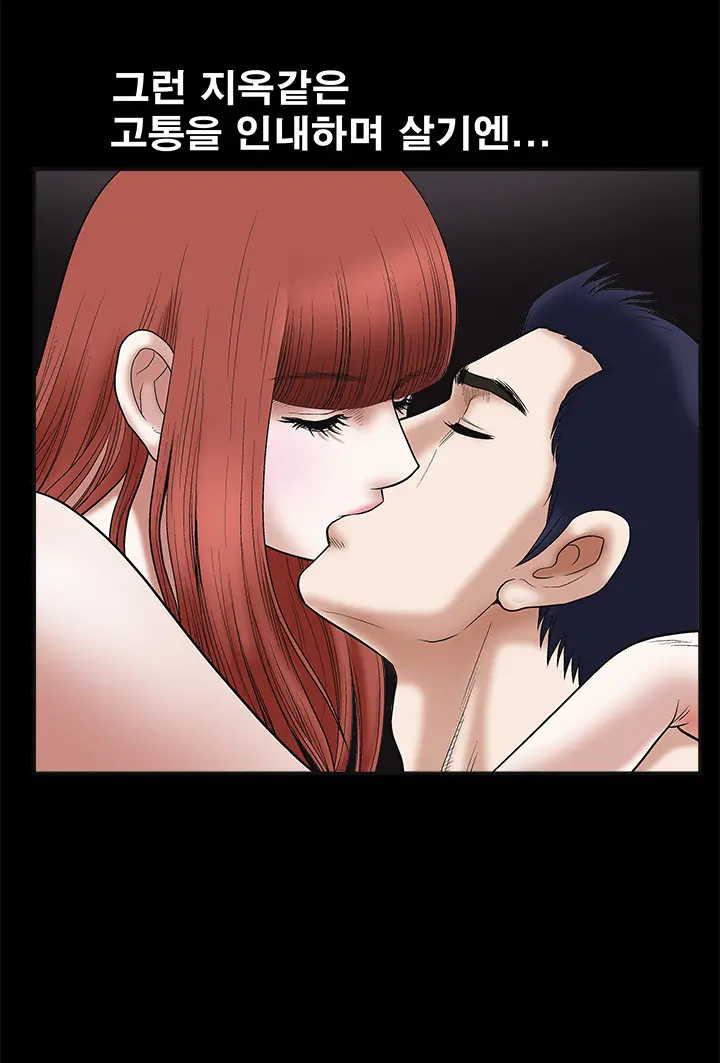 웹툰 이미지 463