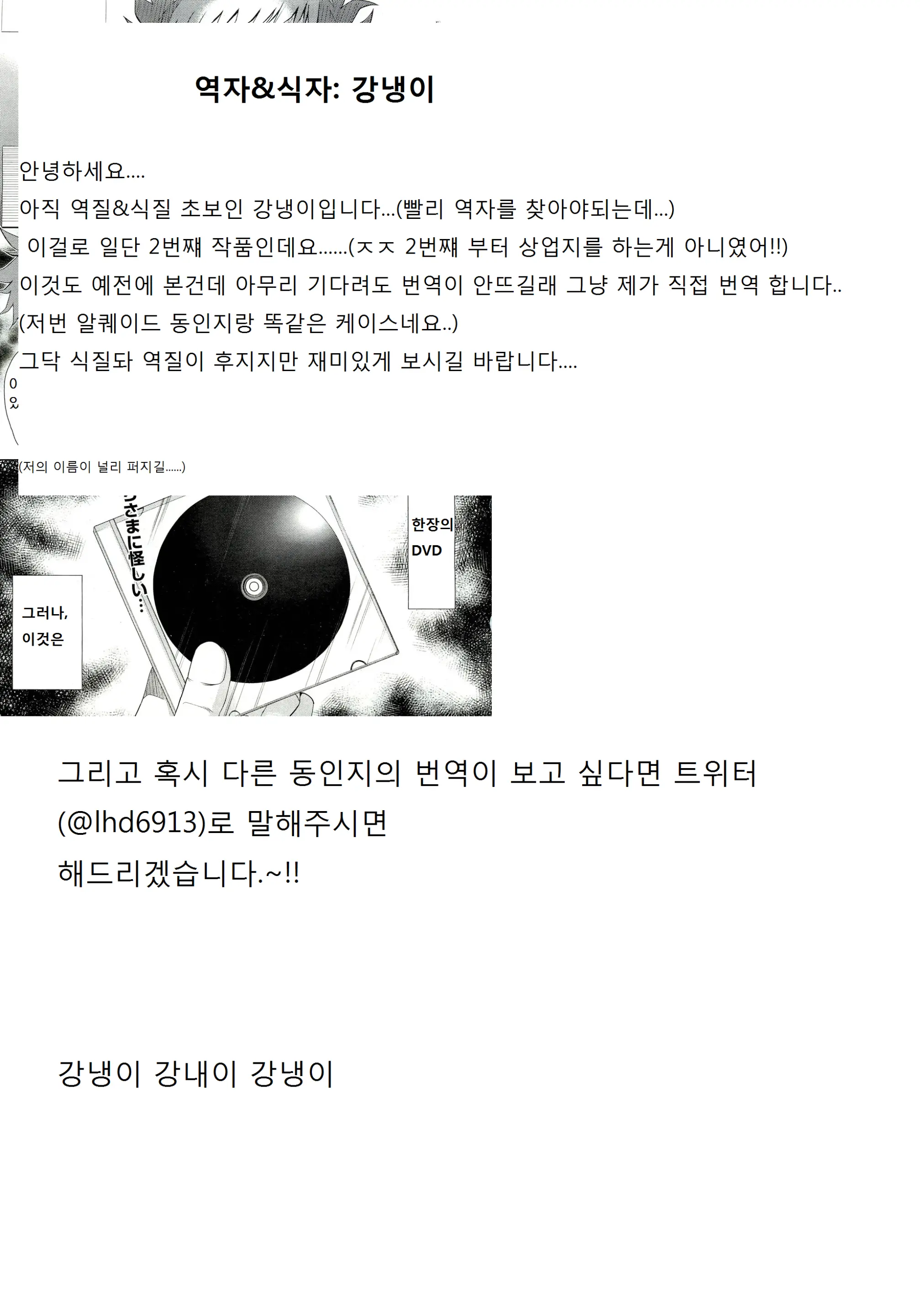 웹툰 이미지 114