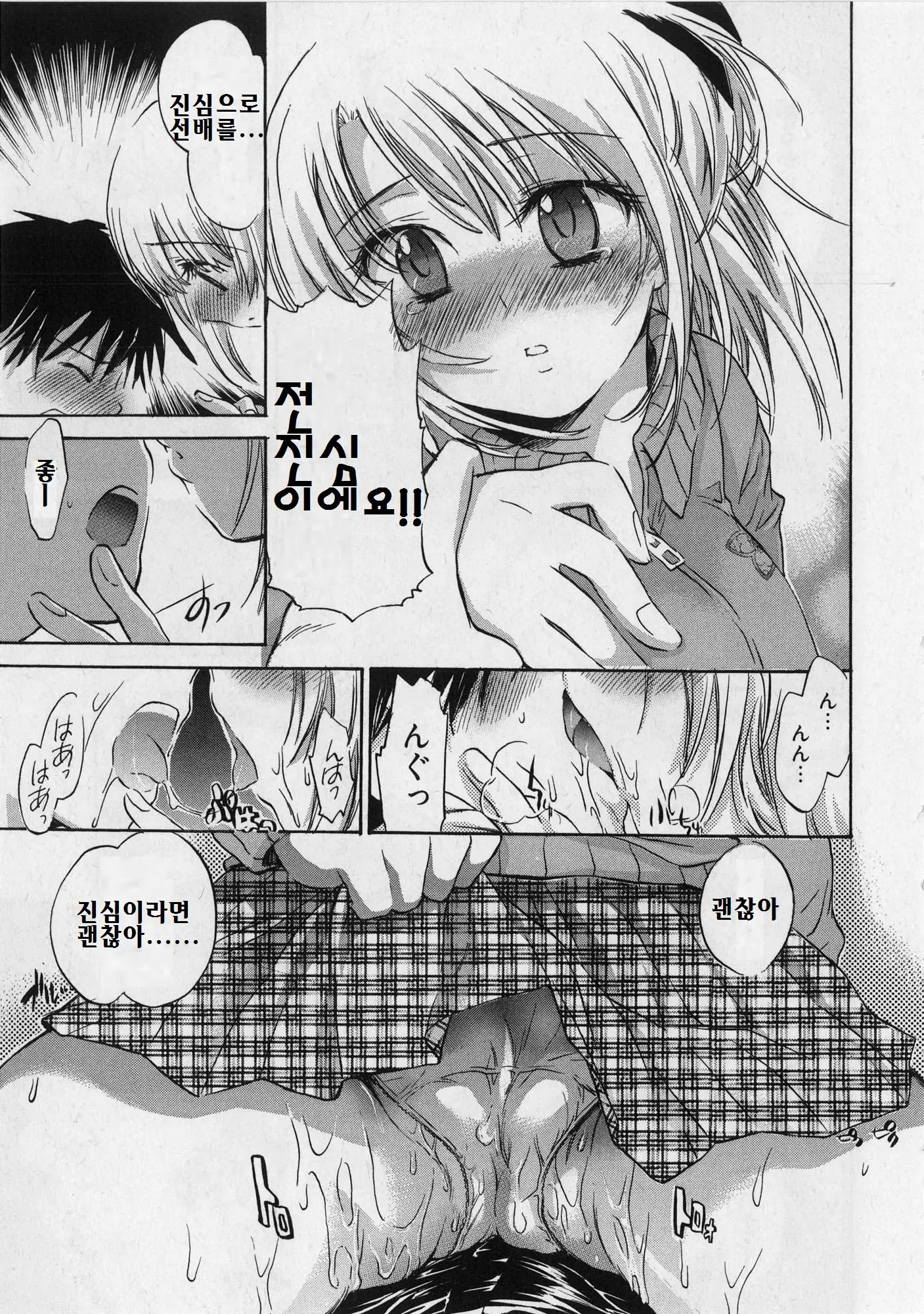 웹툰 이미지 113