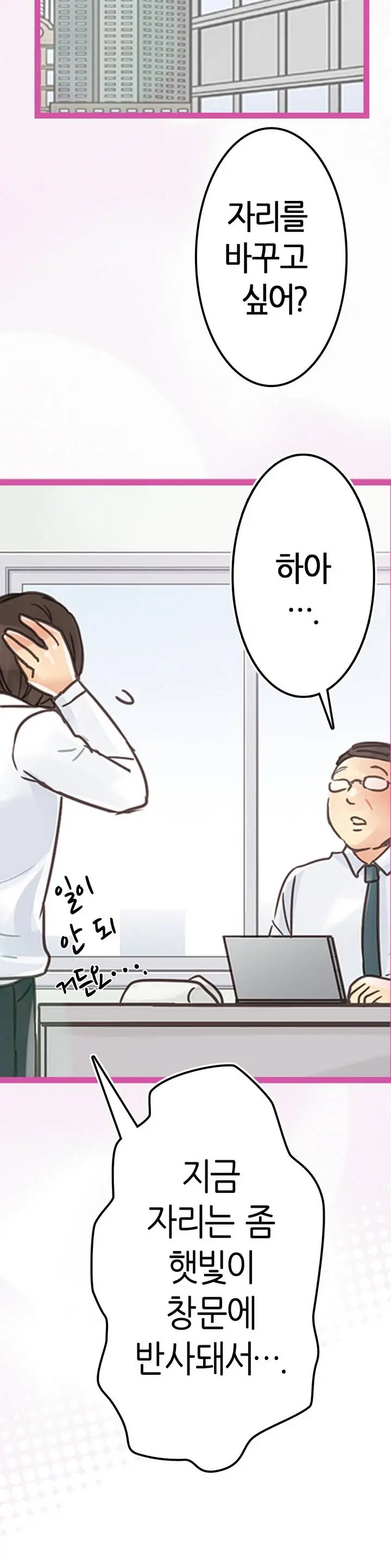 웹툰 이미지 50