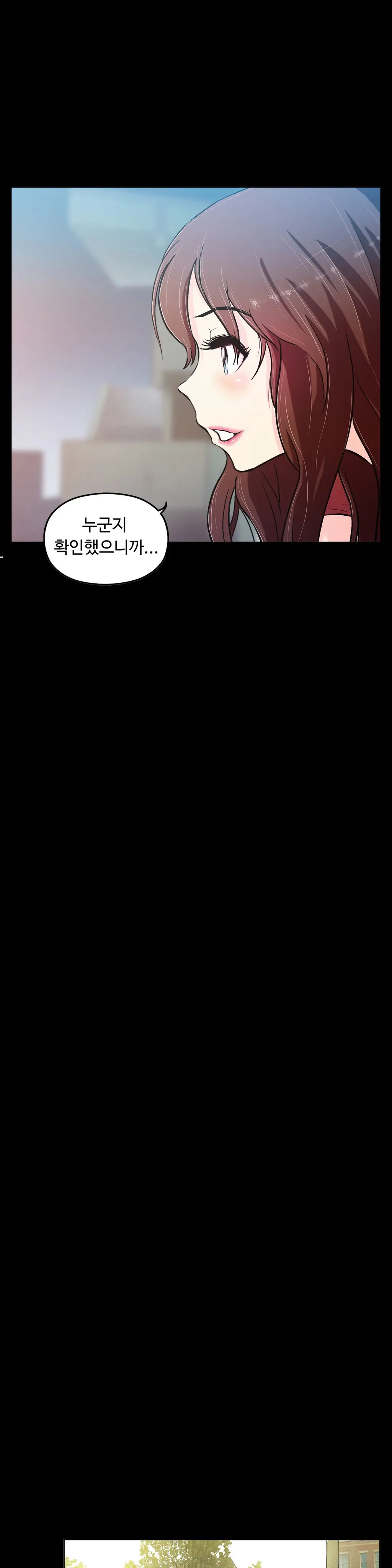 웹툰 이미지 124