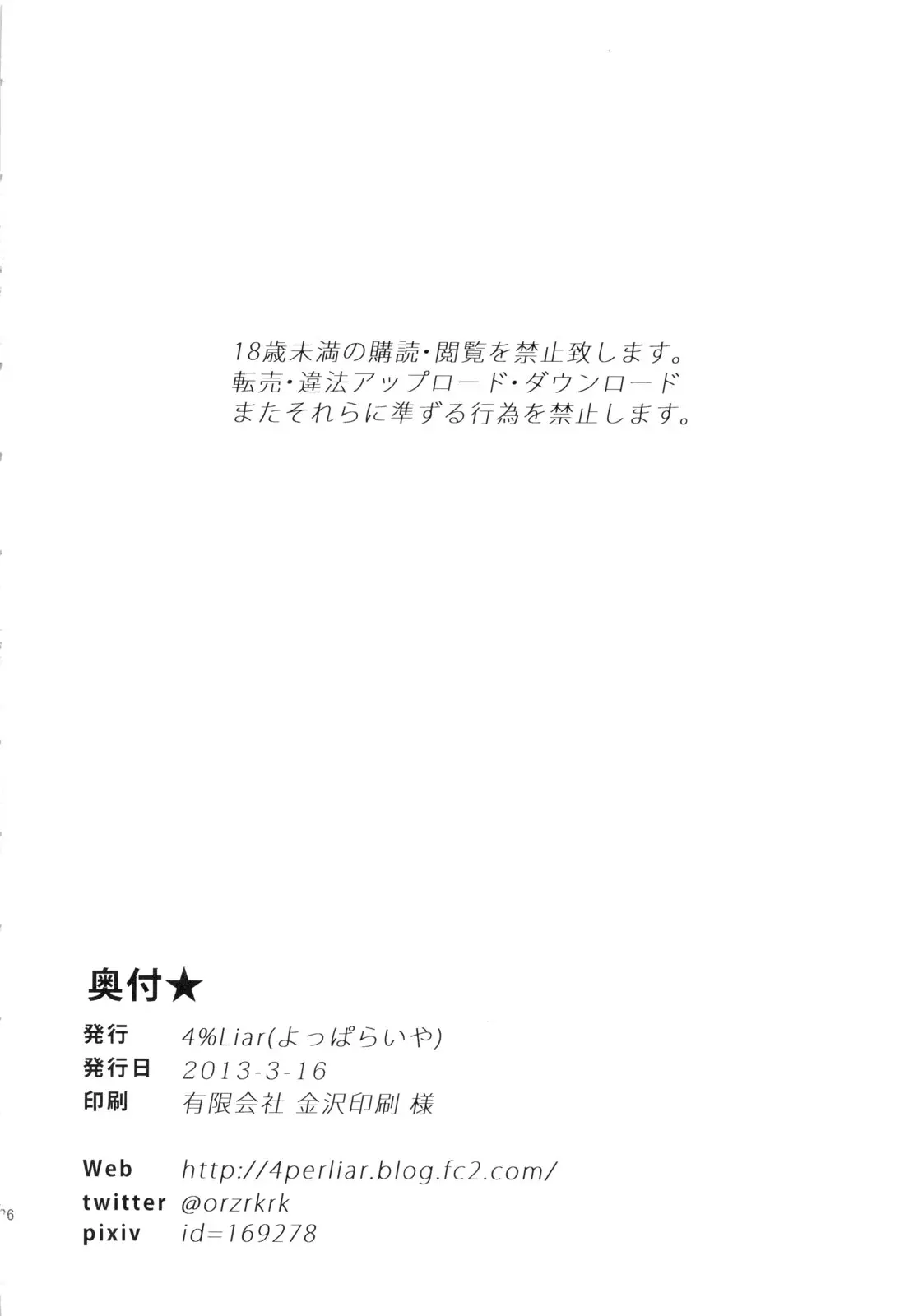 웹툰 이미지 24