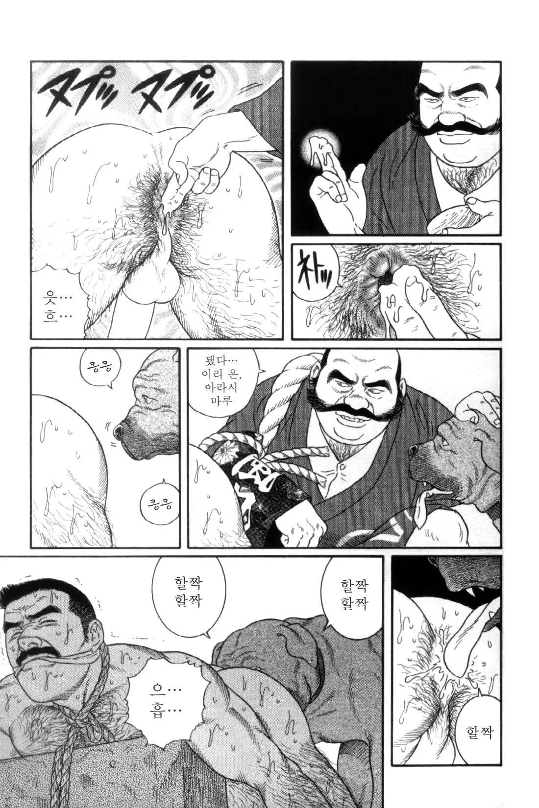 웹툰 이미지 165