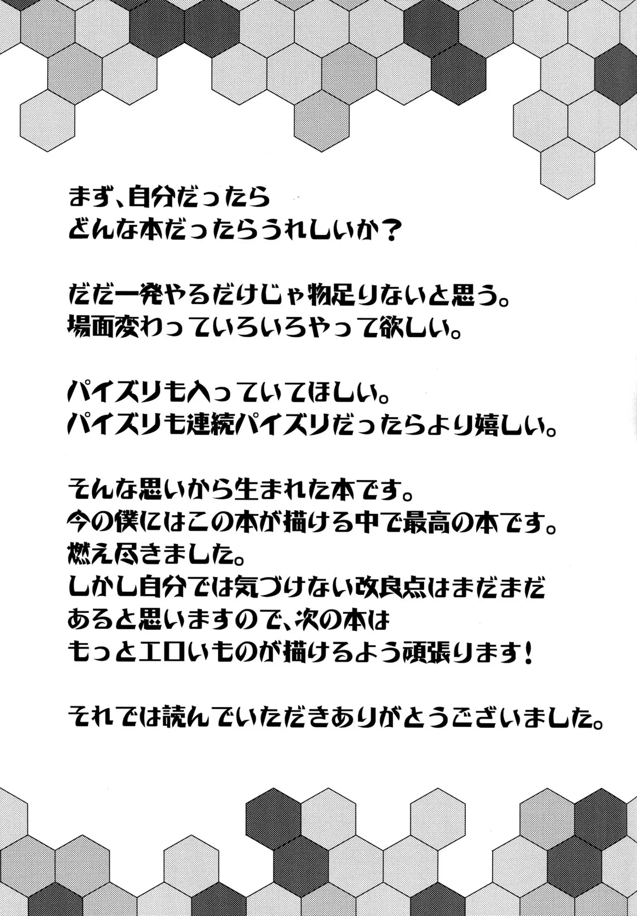 웹툰 이미지 23