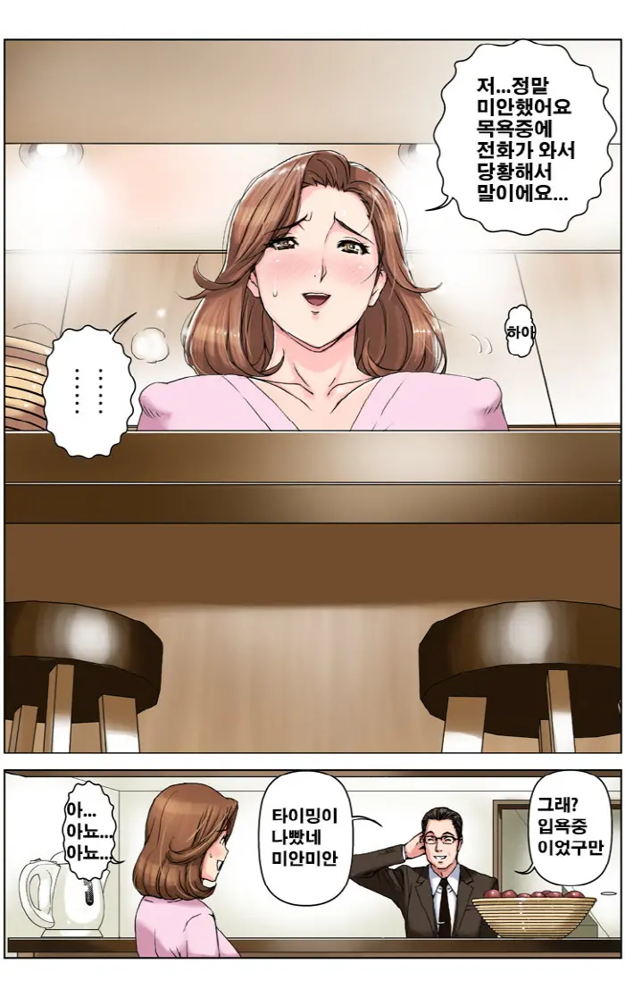 웹툰 이미지 77