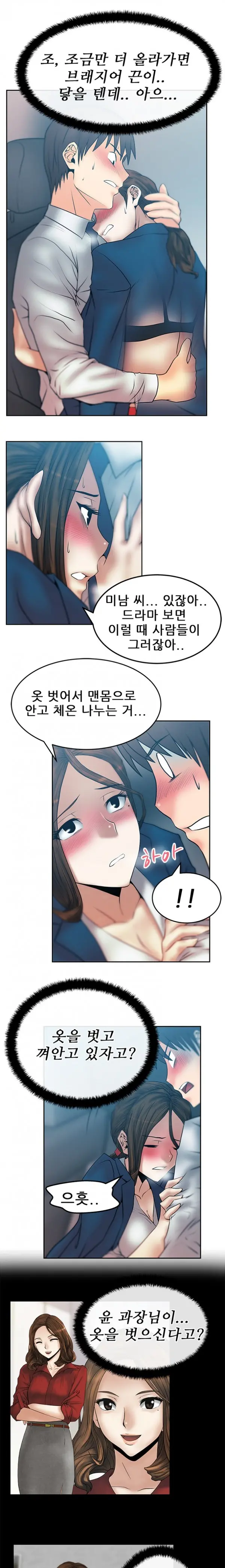 웹툰 이미지 290