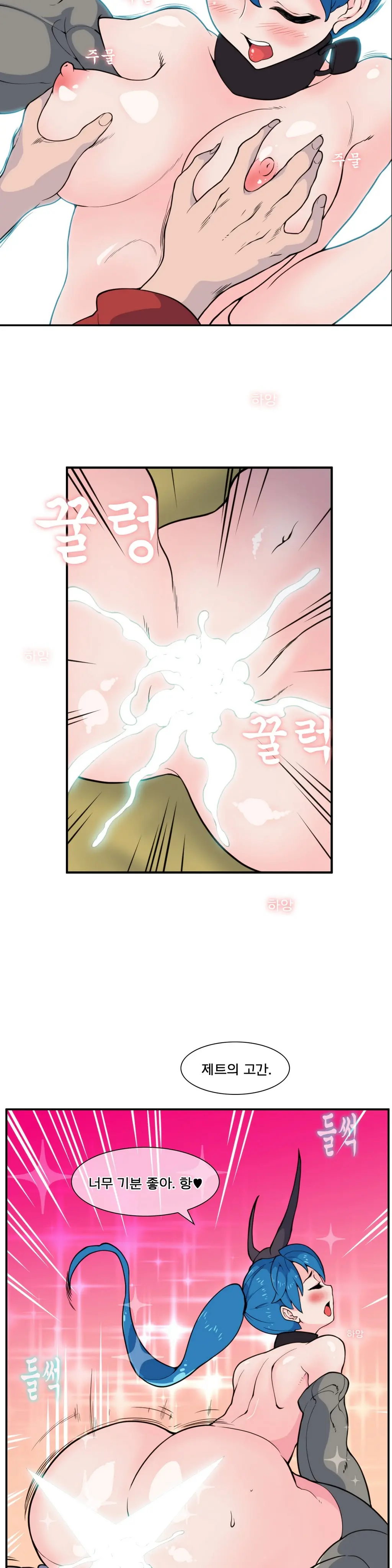 웹툰 이미지 471