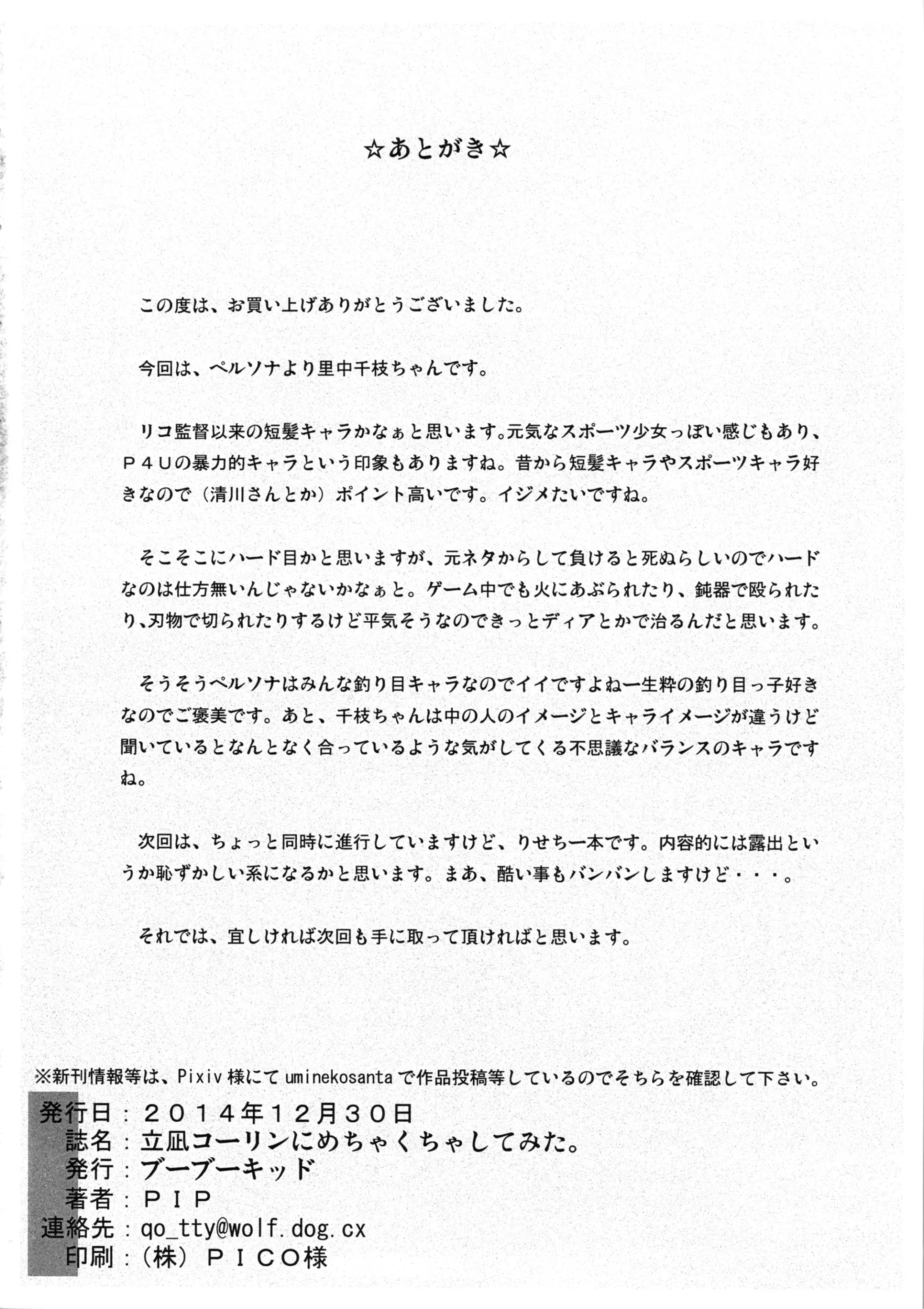 웹툰 이미지 34