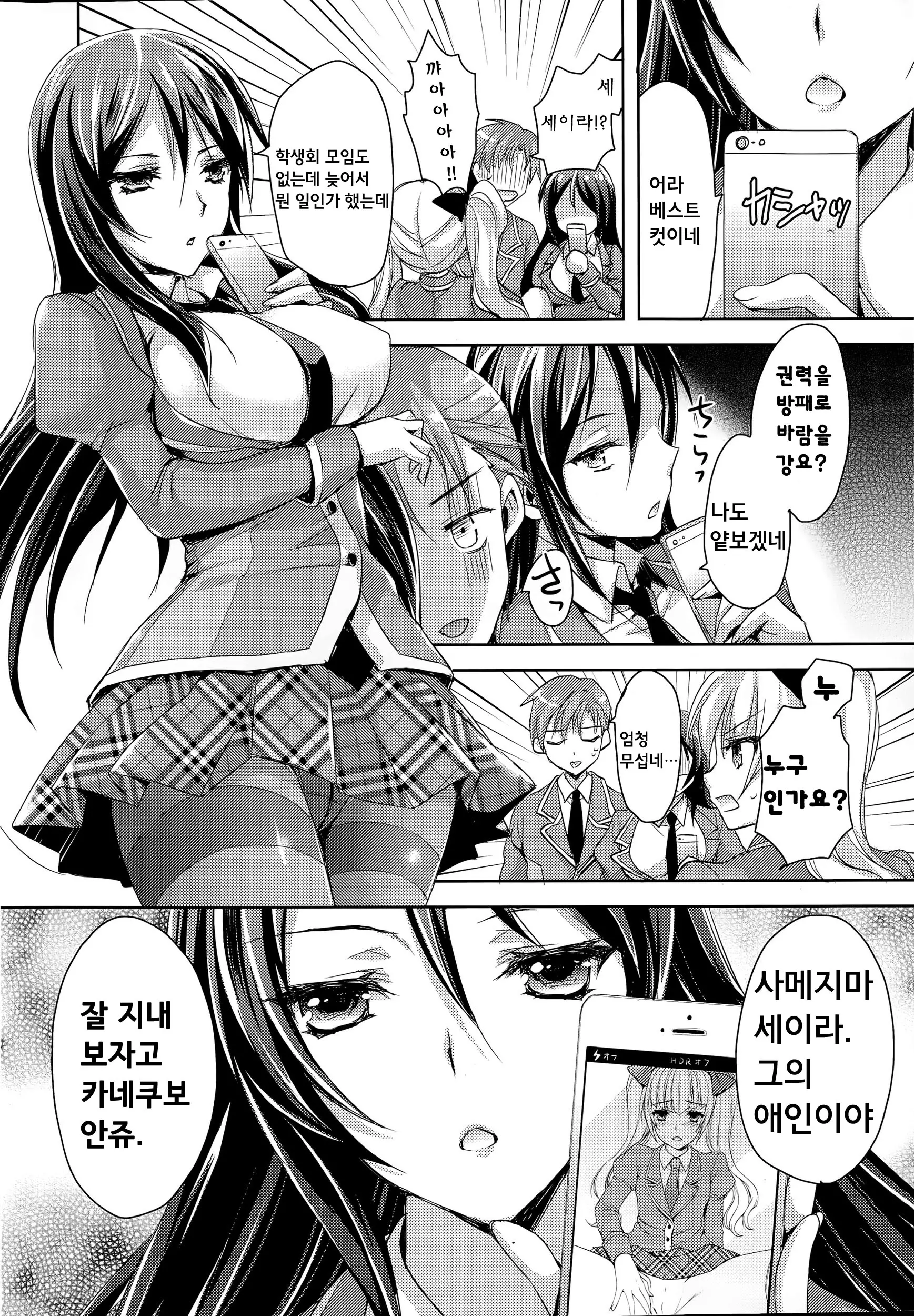 웹툰 이미지 14