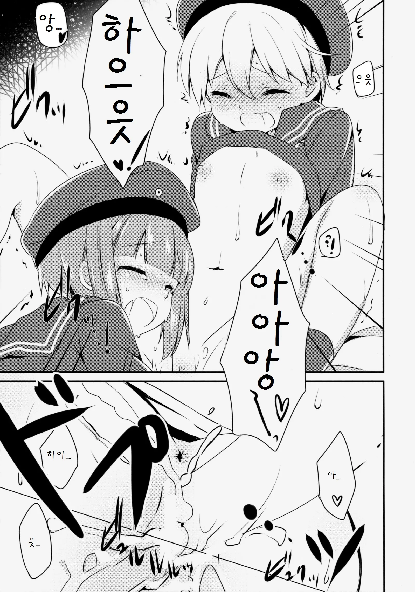 웹툰 이미지 22