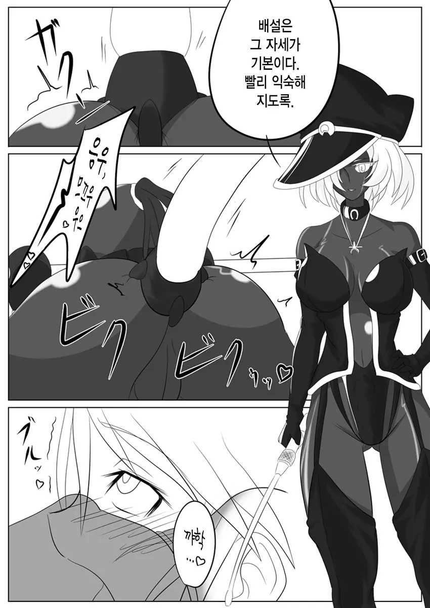 웹툰 이미지 6