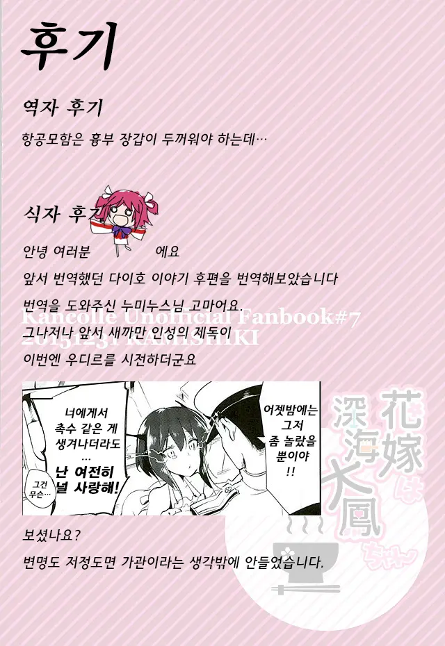 웹툰 이미지 27