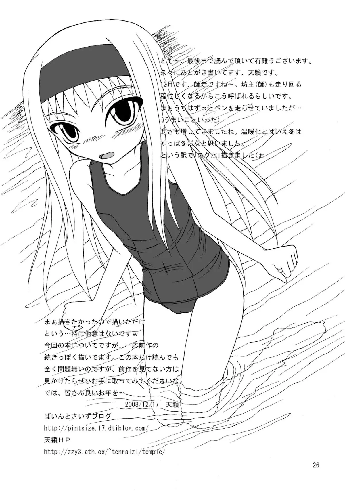 웹툰 이미지 25