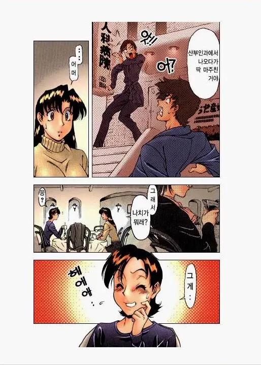 웹툰 이미지 148