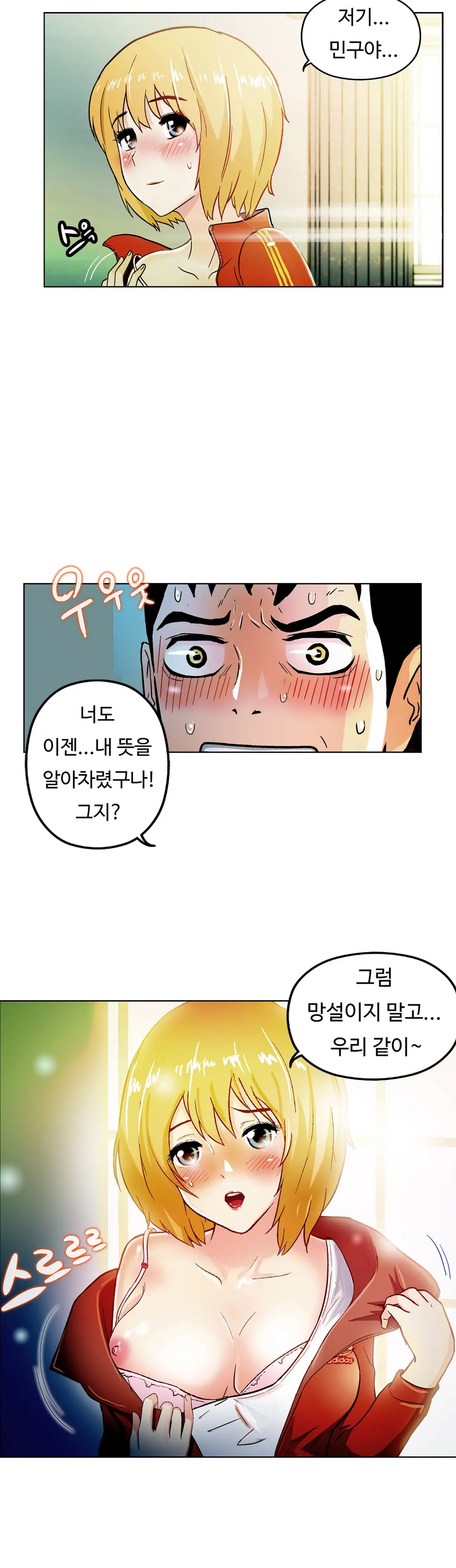 웹툰 이미지 407