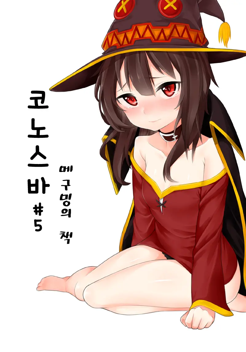 웹툰 이미지 0