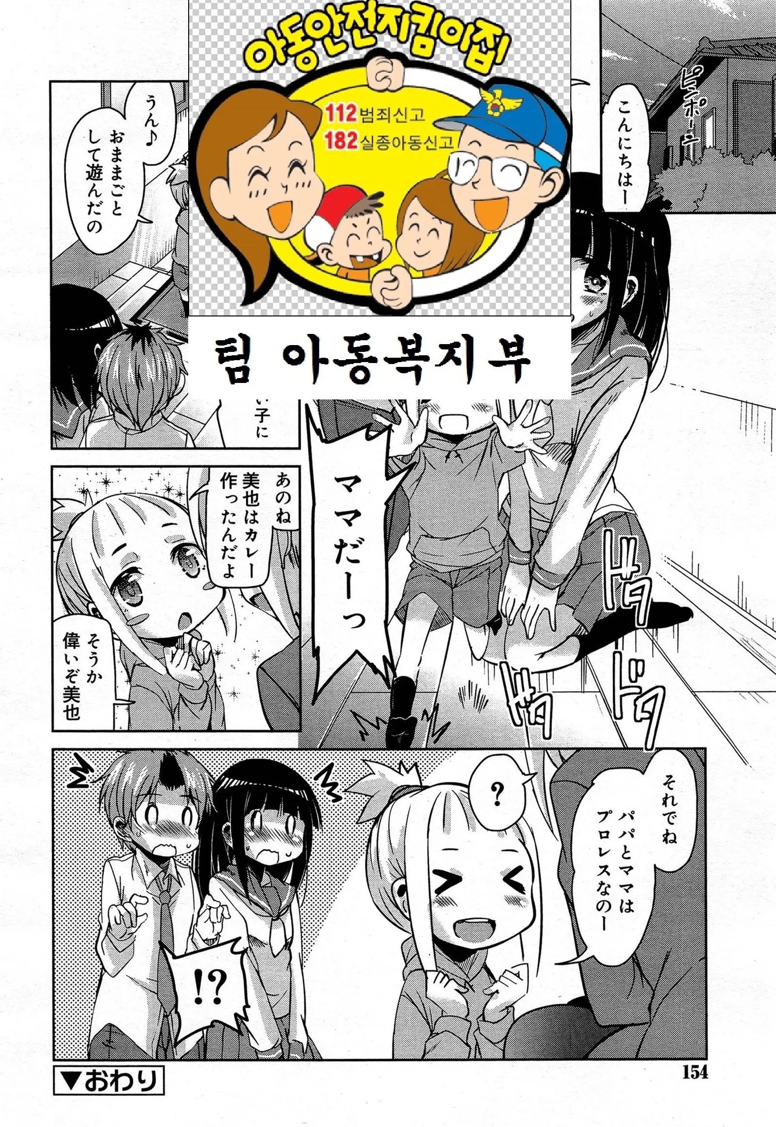 웹툰 이미지 24