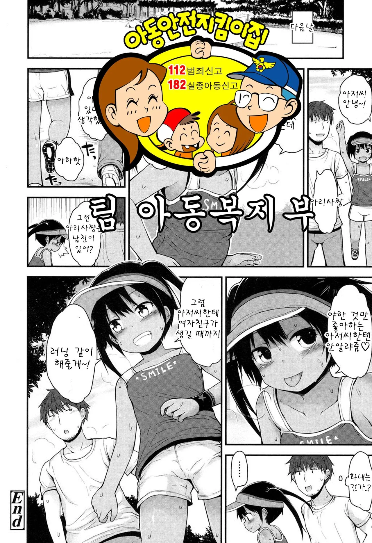 웹툰 이미지 20