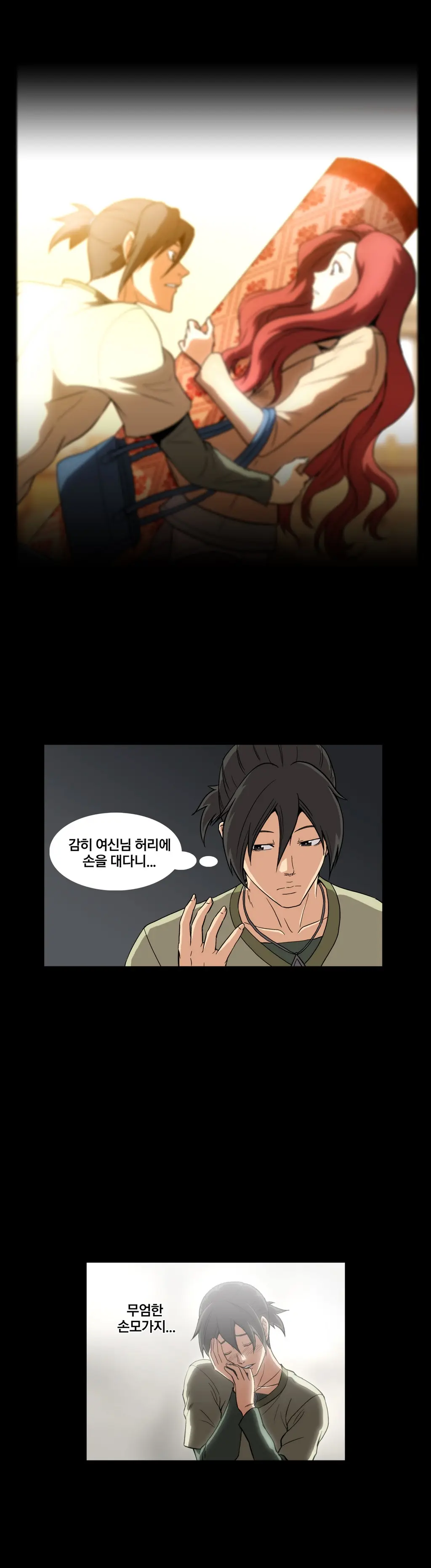 웹툰 이미지 275