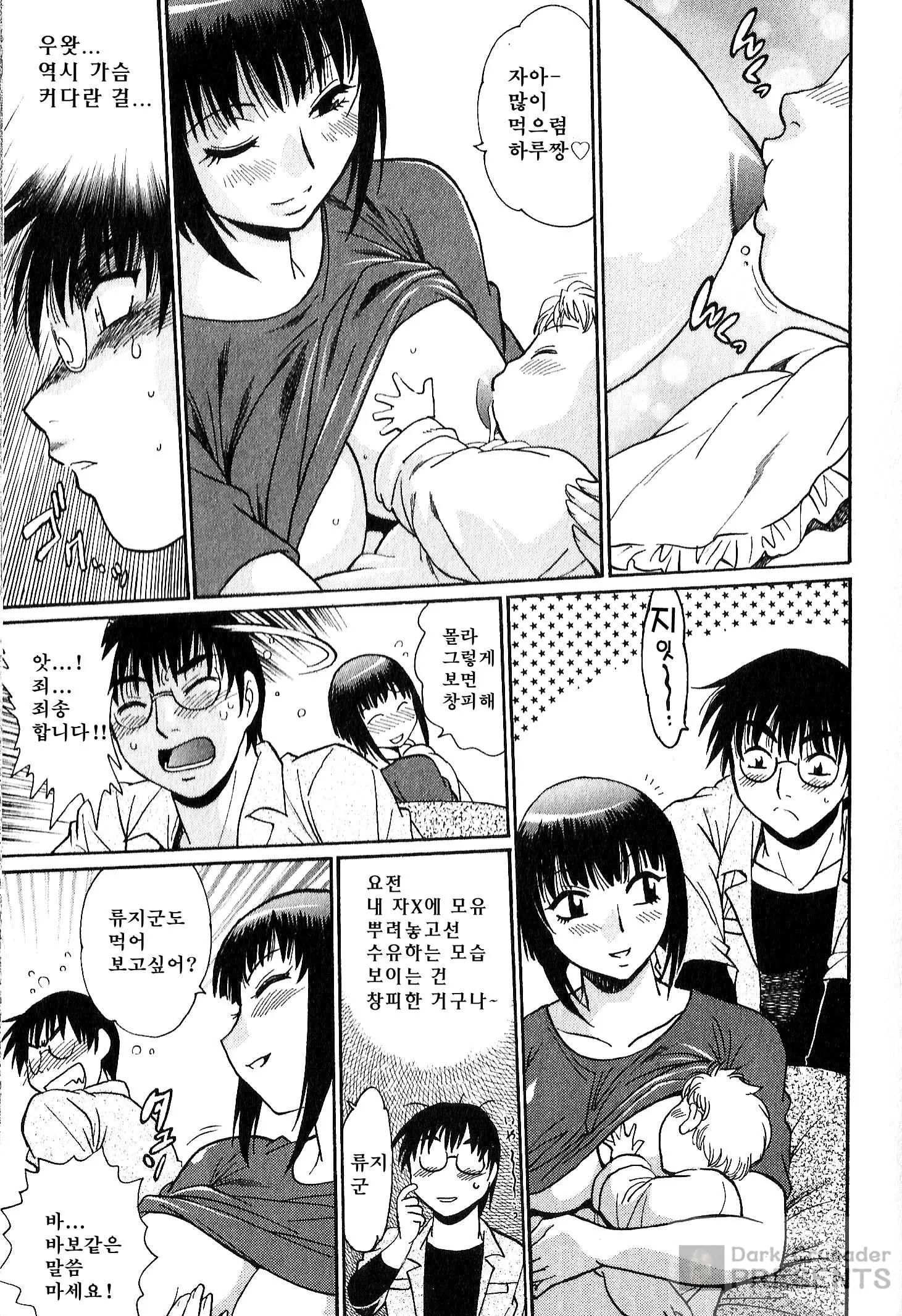 웹툰 이미지 105