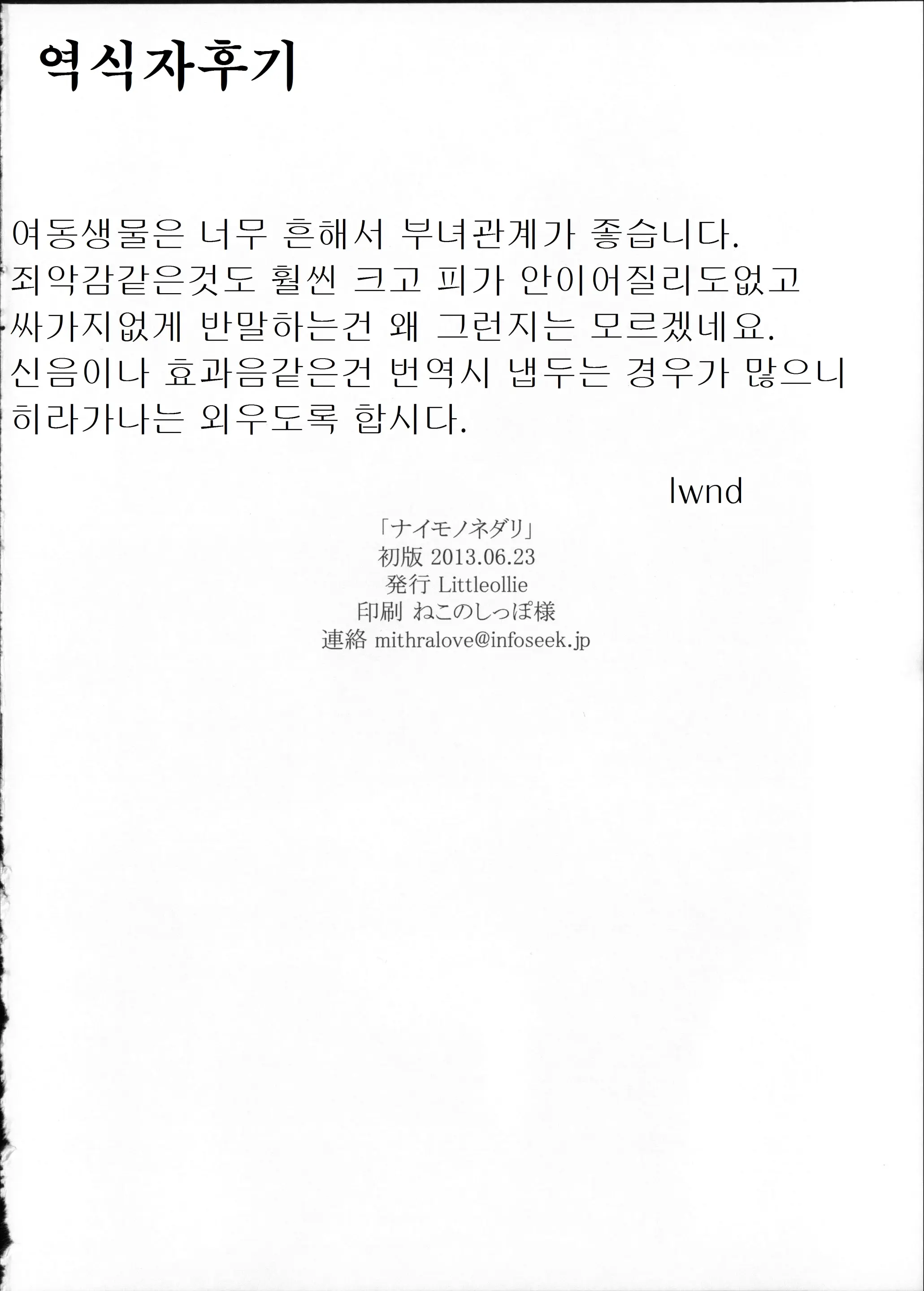 웹툰 이미지 9