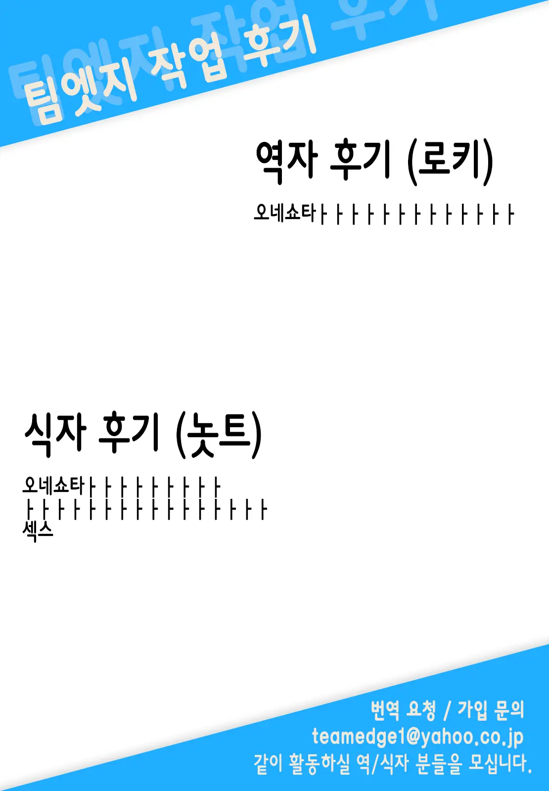 웹툰 이미지 24