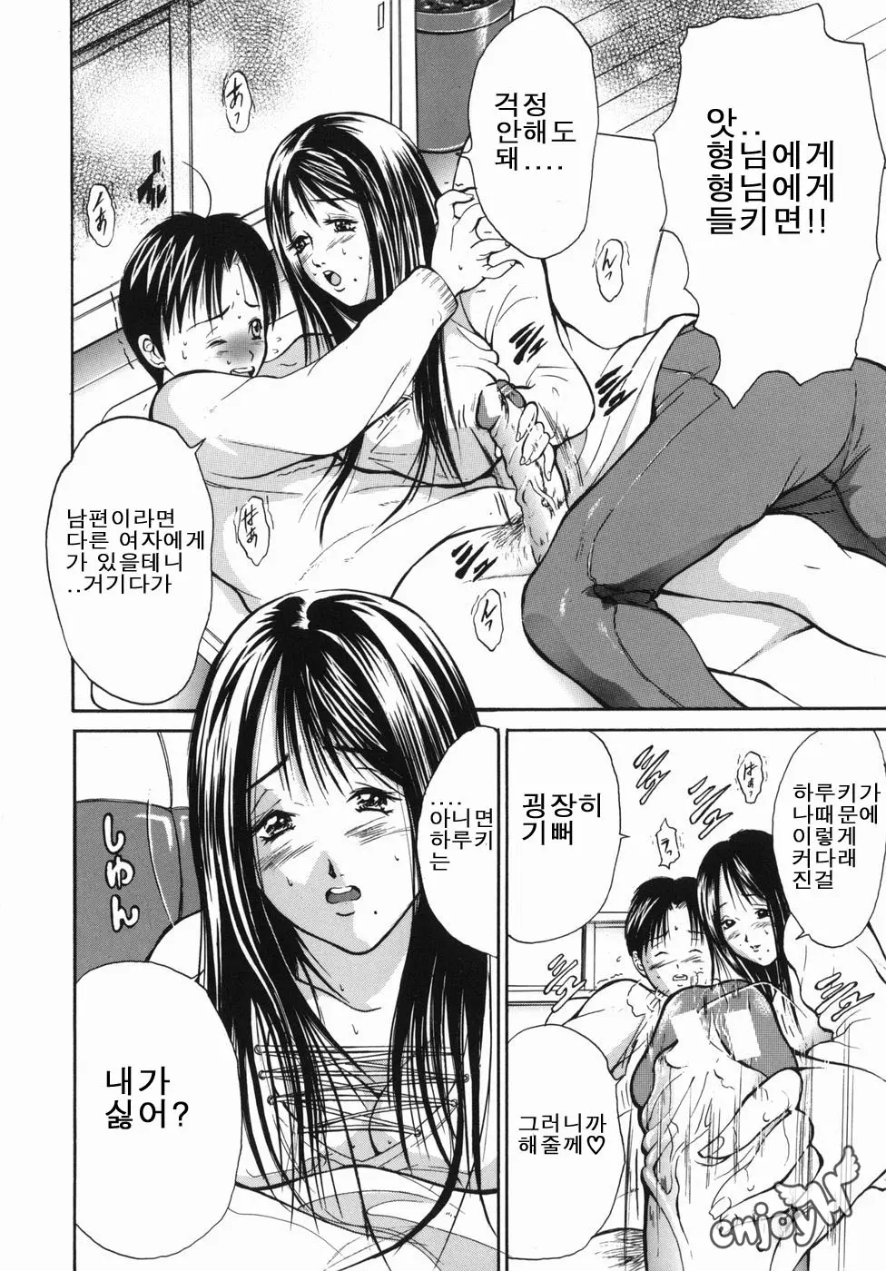 웹툰 이미지 173
