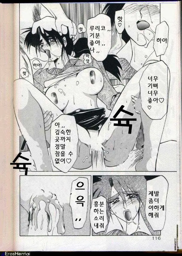 웹툰 이미지 101