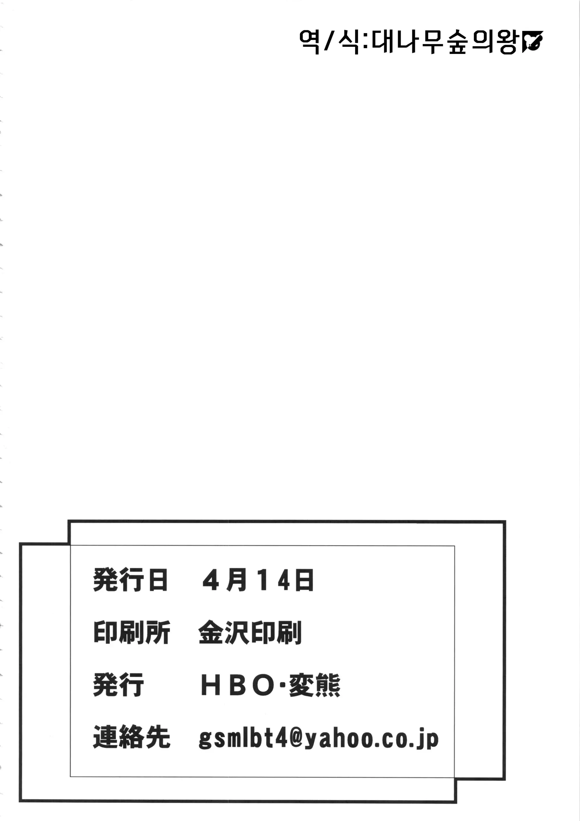 웹툰 이미지 27