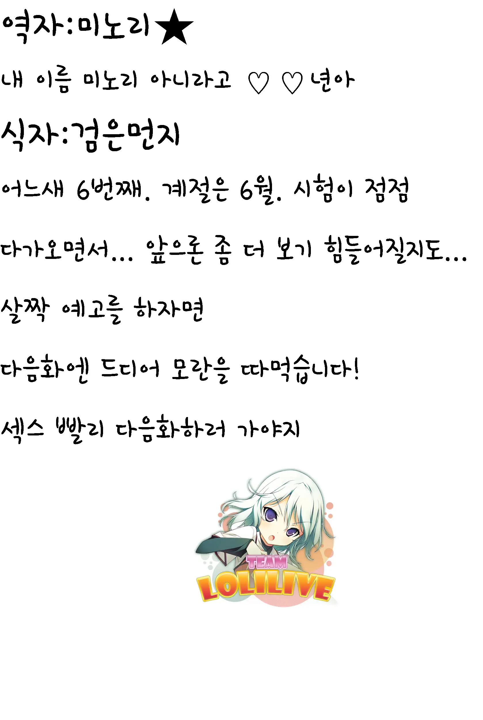 웹툰 이미지 20