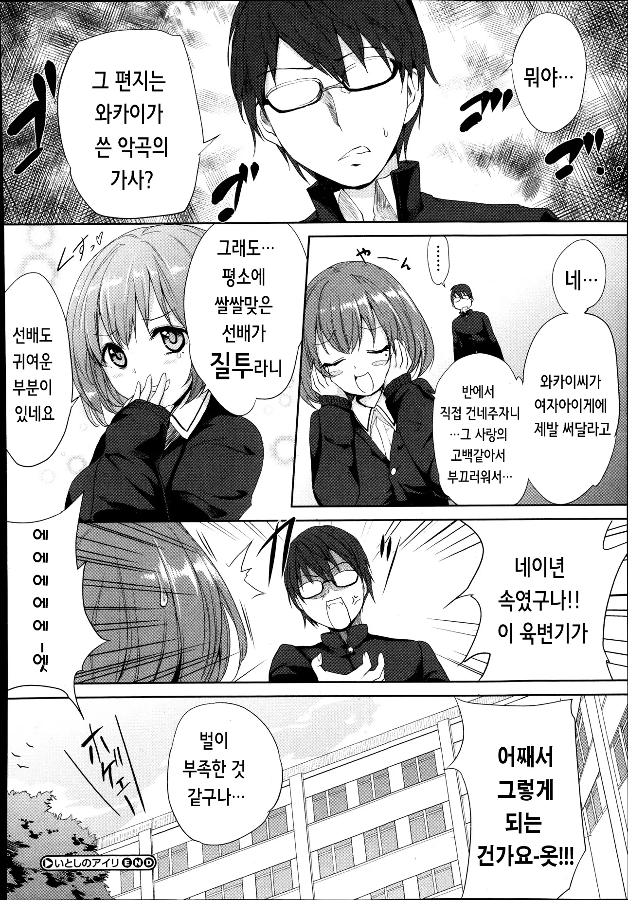 웹툰 이미지 20